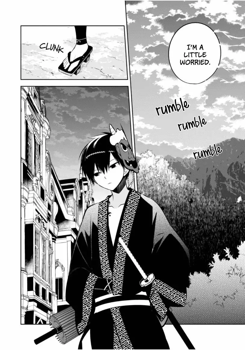 Naka no Hito Genome [Jikkyouchuu] Chapter 9 17